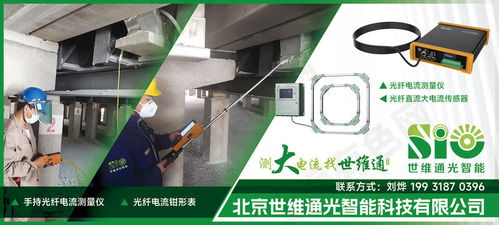 北京世维通光智能科技携手SMM联合发布2023年全球电解铝企业分布图，引领行业数字技术服务新篇章